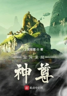 Chaos Star of the God Lord