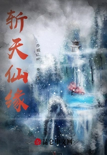 The Immortal Destiny