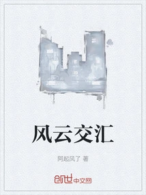 Convergence of Storms