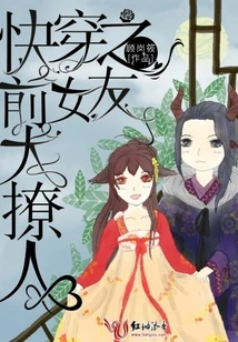 My Girlfriend Was Too Sexy Before I Got Dressed