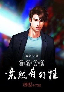 There Are Cheats in My Life