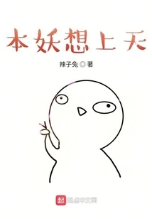 I Want to Go to Heaven