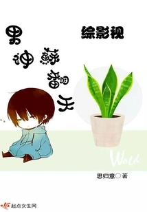 Variety Film and Television Male God Su Fantian