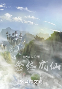 One Thought Will Eventually Lead to Immortality