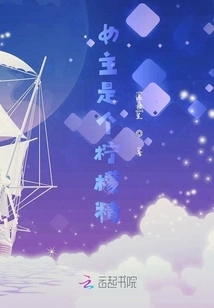 Lord God, Please Give Me Some Advice