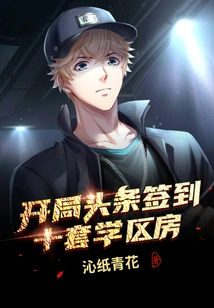 The Opening Headlines Sign in to Ten Sets of School District Housing