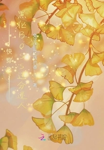 Quick Travel: the Blackened Boss is Too Charming