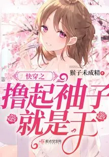 Quickly Wear It, Roll up Your Sleeves and Do It