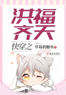 Quickly Travel Through the World and Bring Great Blessings to the Sky