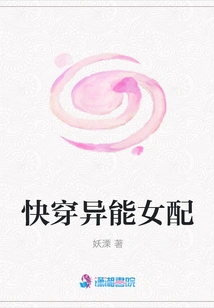 Quick-transportation Female Supporting Role