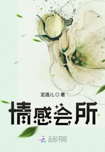 We Arrived as Scheduled