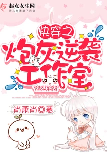 Quick Travel: Cannon Fodder Counterattack Studio