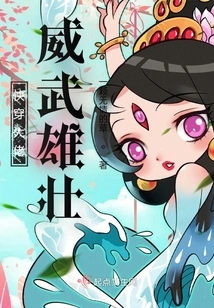 The Fast-wearing Boss is Mighty and Majestic