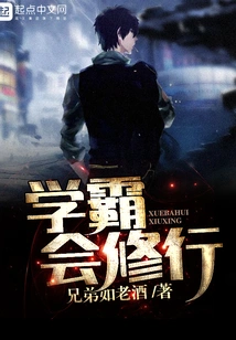 Scholars Will Practice