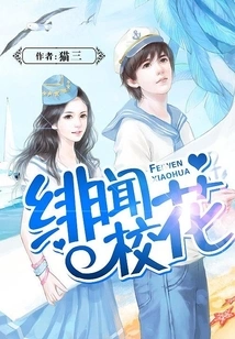 Gossip School Beauty