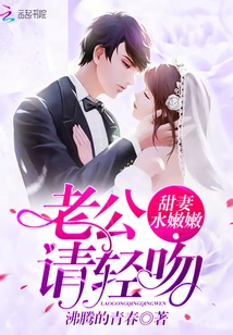 My Husband is Sick Again