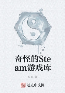 Weird Steam Game Library