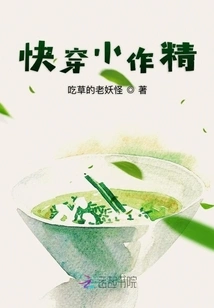 Quick Wear Little Masterpiece