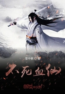 Immortal Blood Fairy