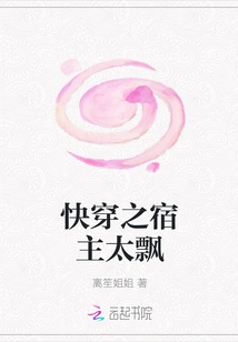 The Host of Quick Travel is Too Floating