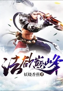 The Peak of Dharma Desire