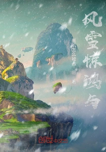 The Storm and the Thunder