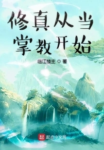 Cultivation Begins with Becoming a Leader