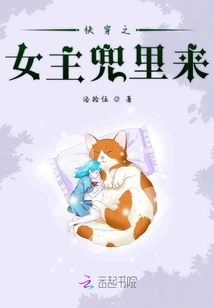 Quickly Wear the Heroine's Pocket