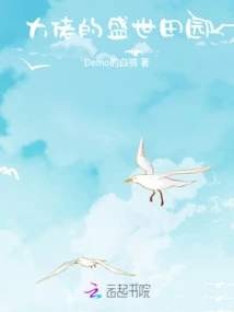 Eat Delicious Food and Cultivate Immortality