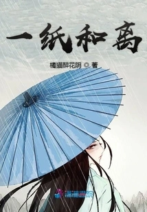 A Piece of Paper and Separation