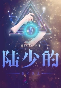 Mr. Lu's Fantasy Thoughts