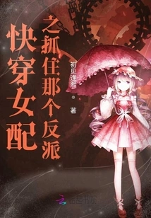 Male Partner, Don't Run Away