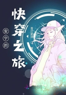 A Peaceful Journey Through Time