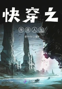 Quick Travel to Change Your Life