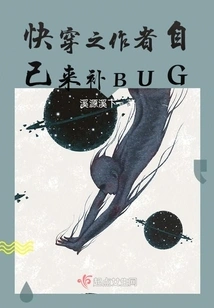 The Author of Quick Travel Will Fix the Bugs Himself