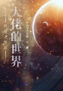 Quick Wear: the World of Men's Clothing Boss