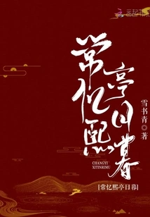 Chang Yixi Pavilion at Dusk