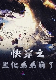 Quick Travel Guide to the Yandere Brother