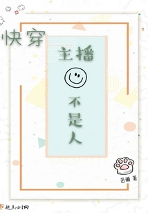 The Anchor of Quick Wear is Not a Human Being