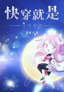 Wear it Quickly to Take You on Vacation