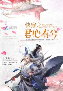 The King of Quick Wear Has a Heart