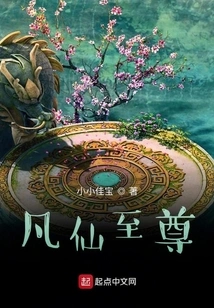 Mortal Immortal Supreme