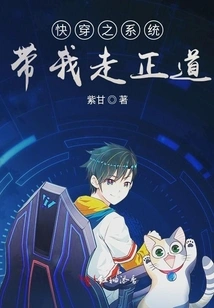 The Quick Travel System Takes Me on the Right Path