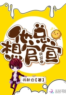 He Always Wants to Make an Official Announcement