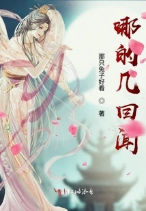 The National Teacher is in Trouble