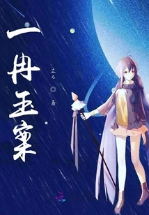 I Am a Fox but Not a Fairy