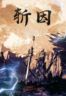 Cut Off the Old Fruit