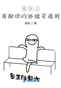 Your Plug-in for Slow Wear for Men Has Been Delivered