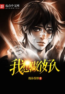 I Want to Be a Good Person