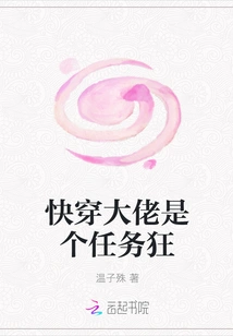 The Fast-wearing Boss is a Task Addict